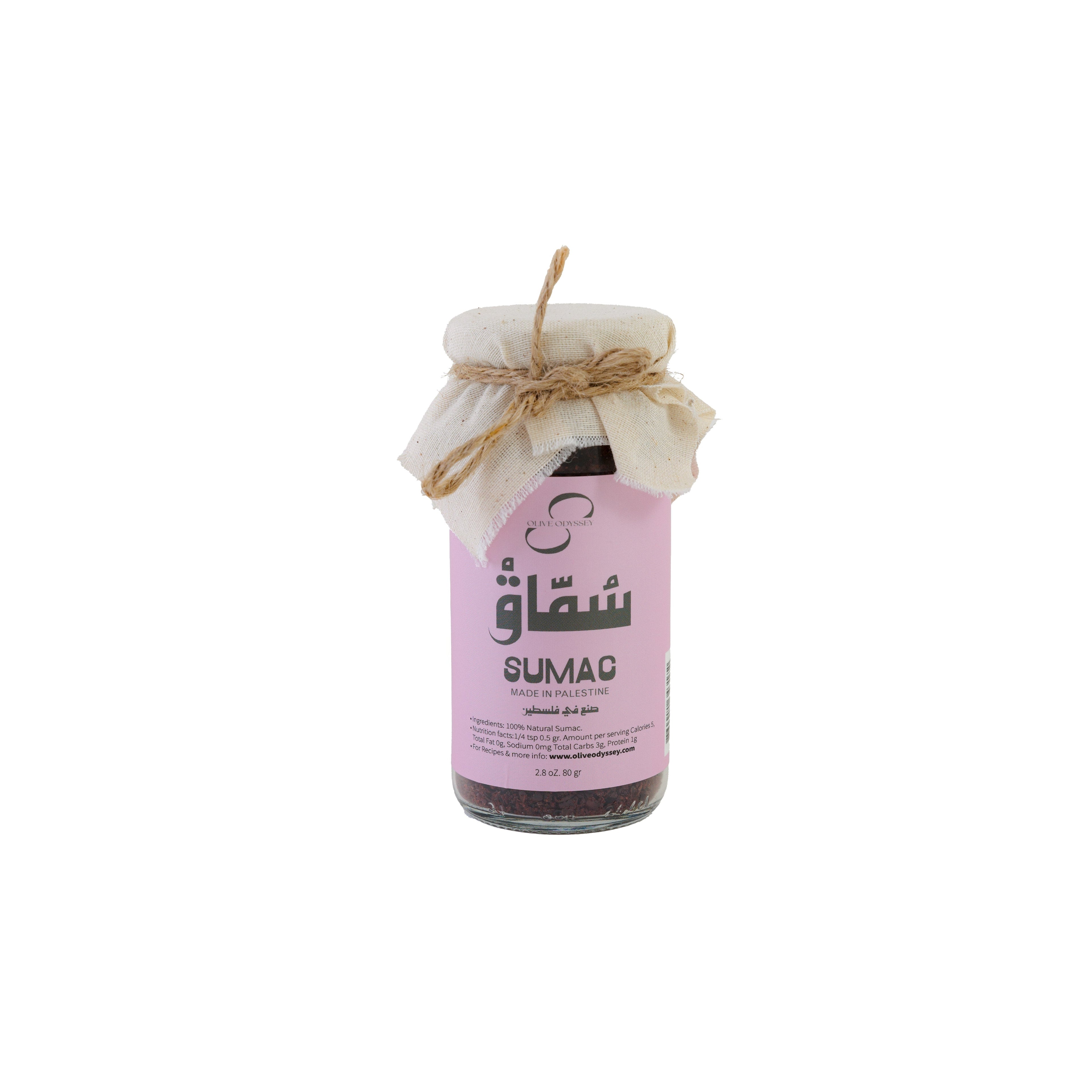Palestinian Sumac