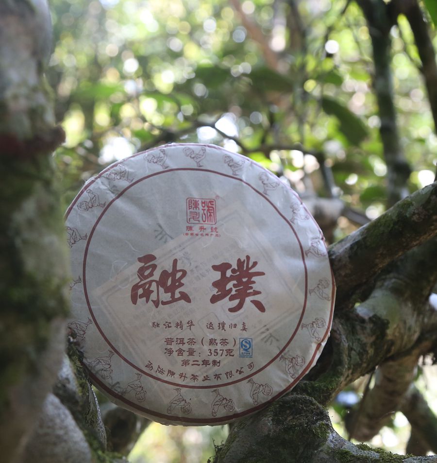2017 Rong Pu Ripe Pu-erh Tea
