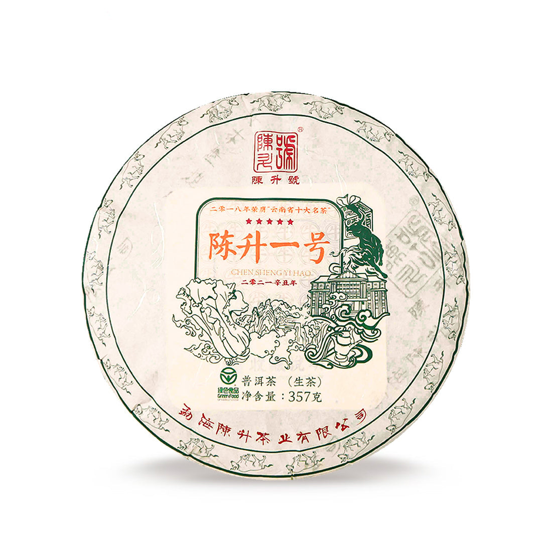 2021 Chen Sheng #1 Raw Pu-erh Tea