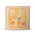 2022 Na Ka Raw Pu-erh Tea