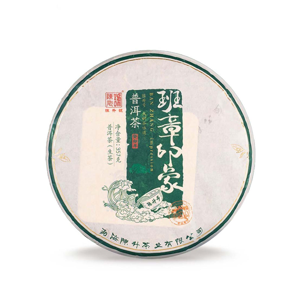 2023 Ban Zhang Yin Xiang Raw Pu-erh Tea