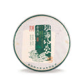 2023 Ban Zhang Yin Xiang Raw Pu-erh Tea