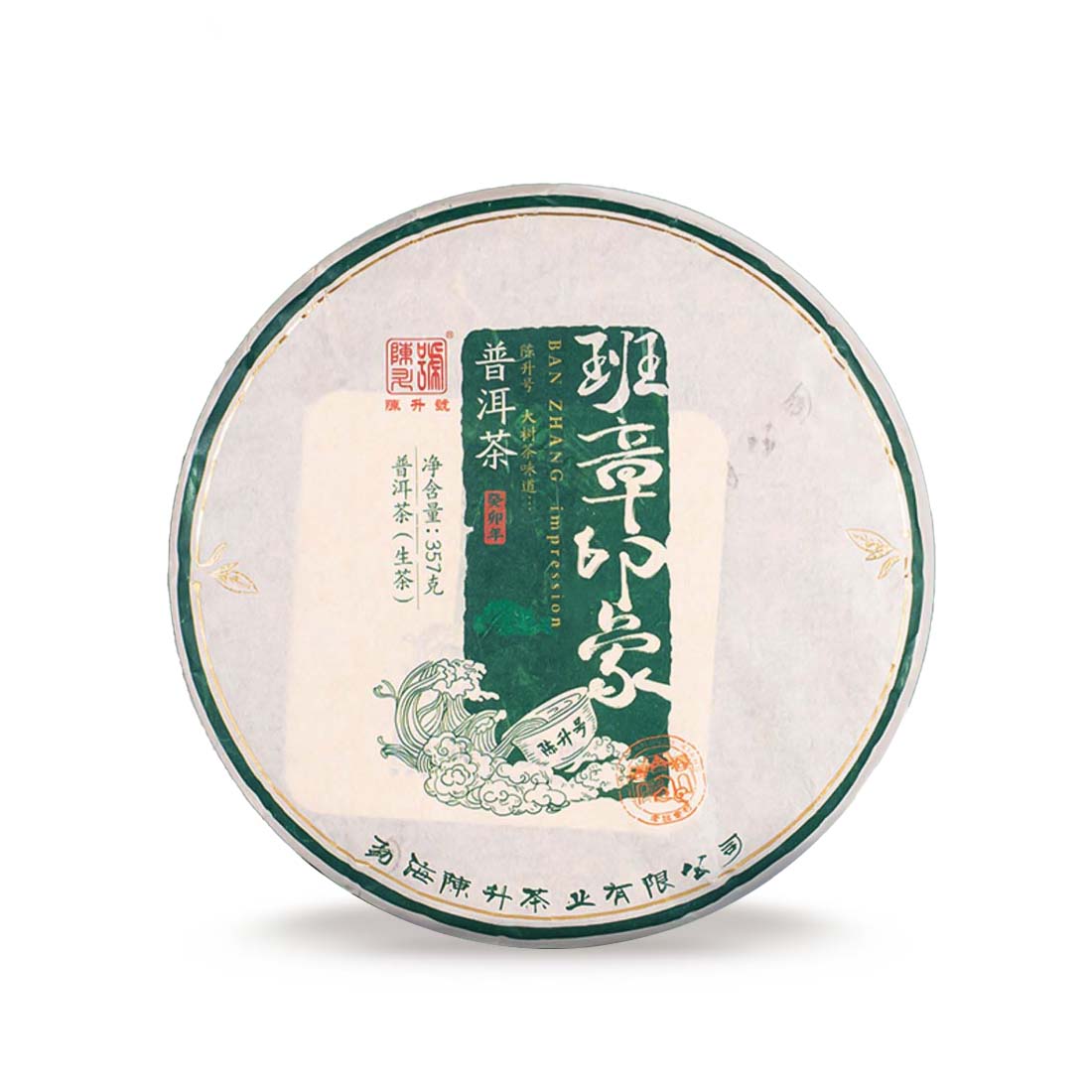2023 Ban Zhang Yin Xiang Raw Pu-erh Tea
