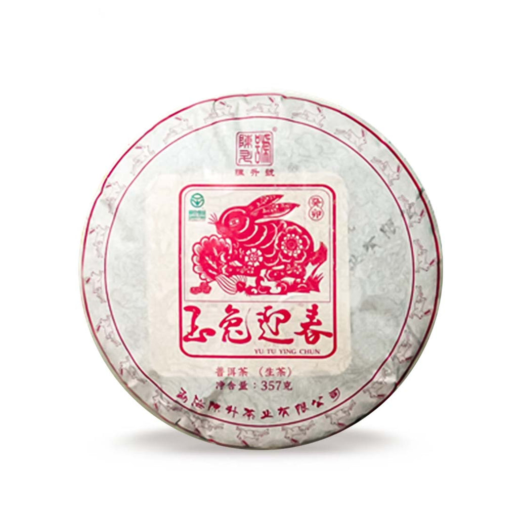 2023 Zodiac Rabbit Raw Pu-erh Tea