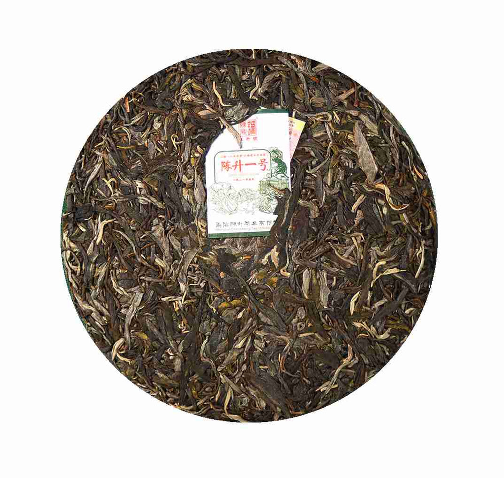 2021 Chen Sheng #1 Raw Pu-erh Tea