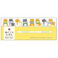 Mindwave Page Markers - Shiba Inus