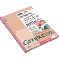 Campus 50th Anniversary Flat Notebook Set- Exclusive