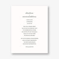 Gardenia Information Card