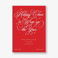 Holiday Twinkle Party Invitation