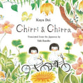 Chirri & Chirra Book