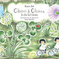 Chirri & Chirra In the Tall Grass Book