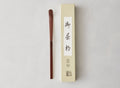 Smoked Bamboo Chashaku (Matcha Scoop)
