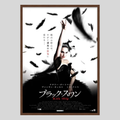 Black Swan Japanese Poster