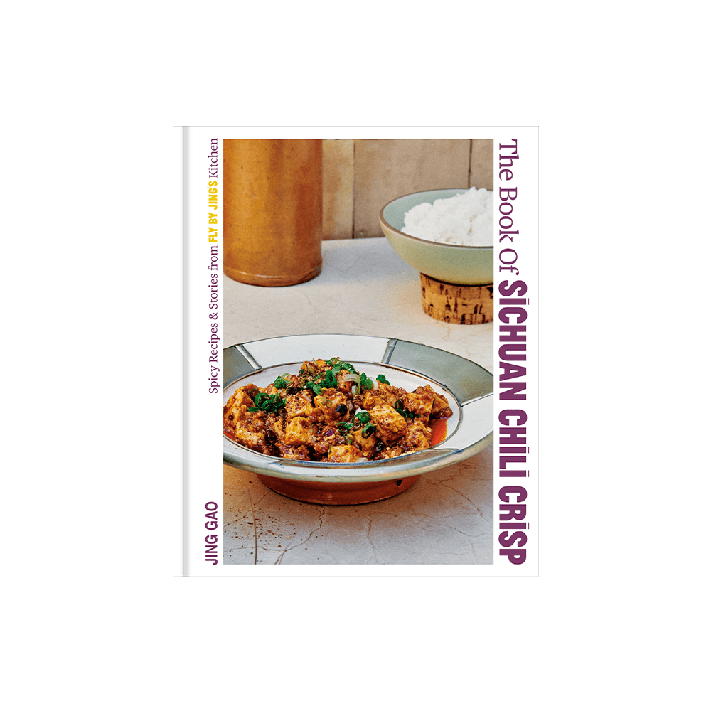 The Book of Sichuan Chili Crisp