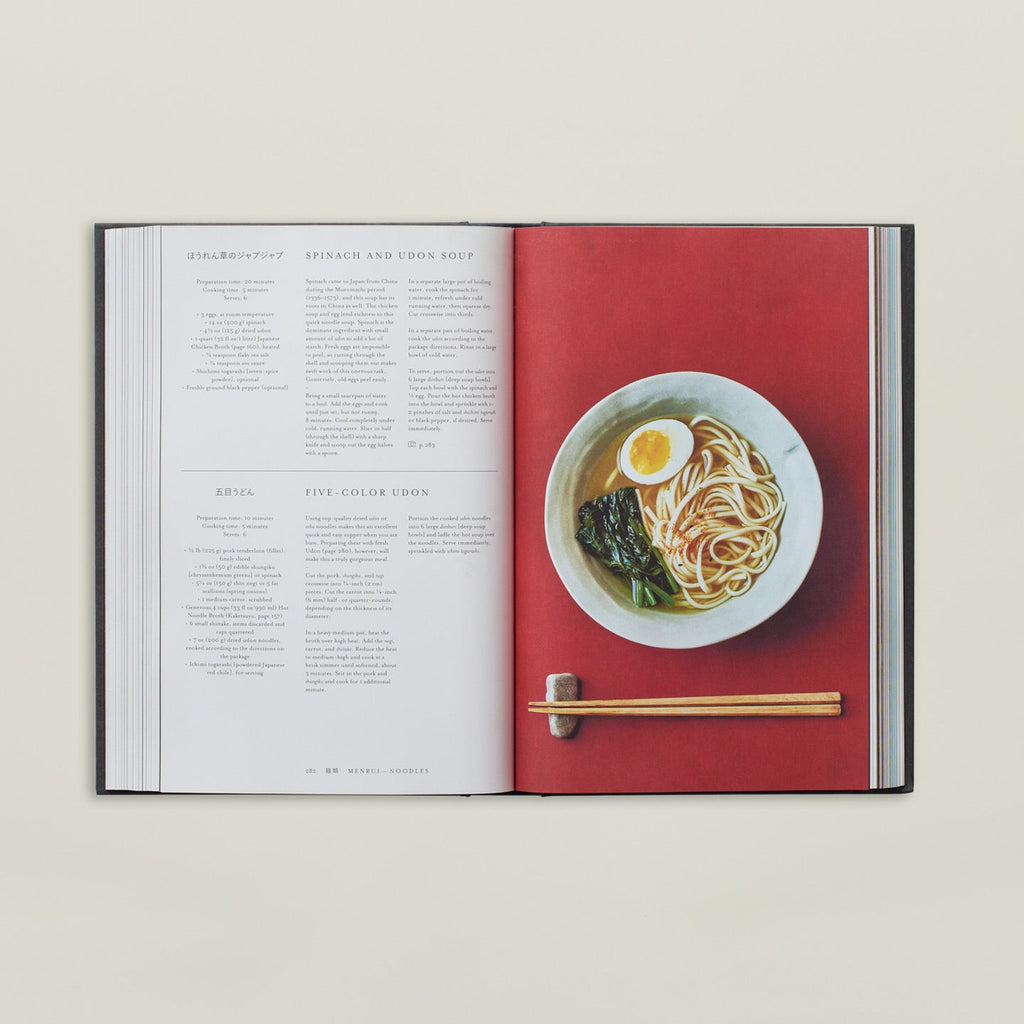 Japan the Cookbook