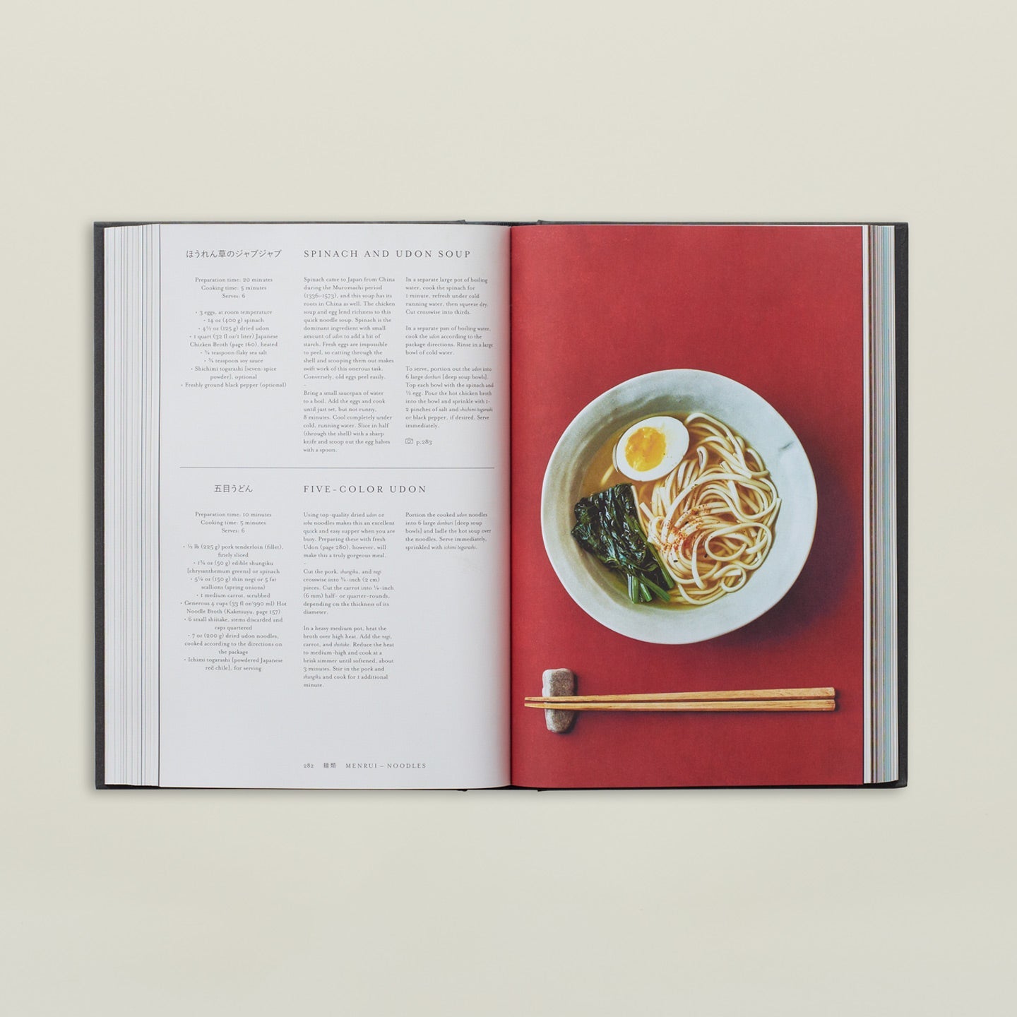 Japan the Cookbook