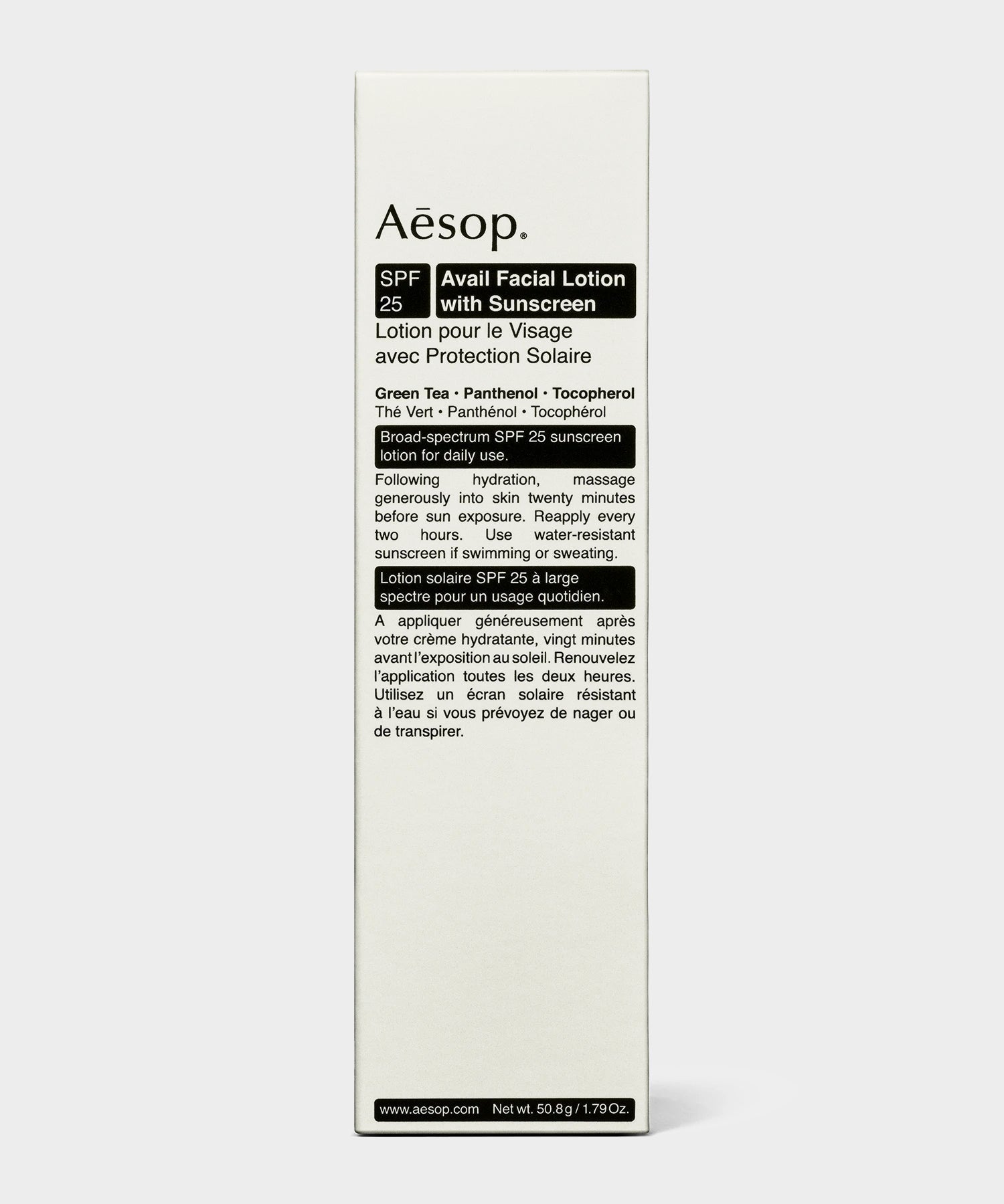 Aesop Facial Lotion with Sunscreen SPF25 1.8oz