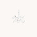 Aquarius Zodiac Charm 9k White Gold