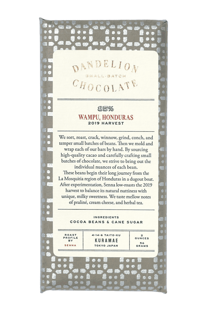 Dandelion Chocolate Japan - Wampu, Honduras 85% 2019 Harvest Single-Origin Chocolate Bar