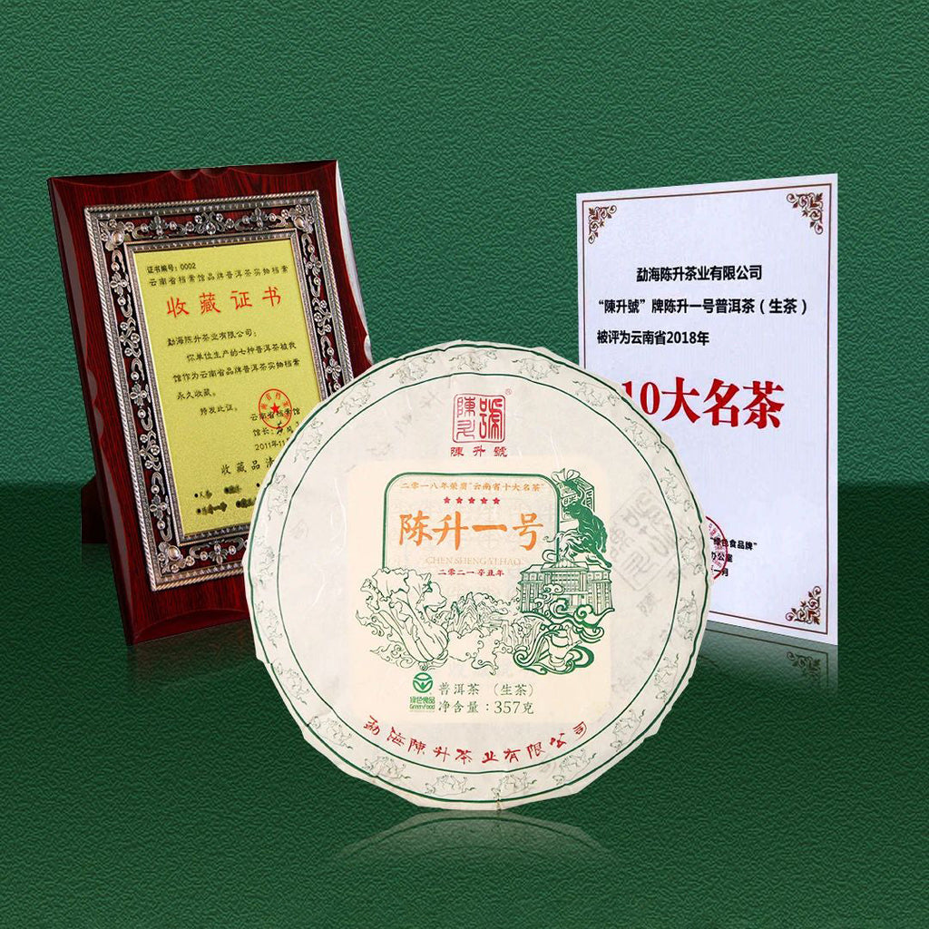 2021 Chen Sheng #1 Raw Pu-erh Tea